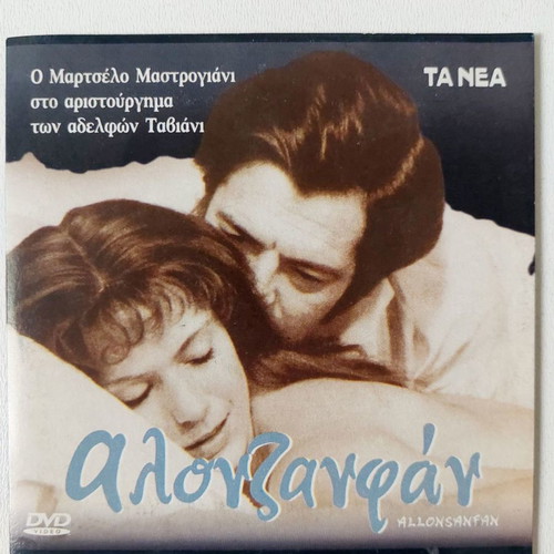 Allonsanfan DVD new, dramatic movie with subtitles