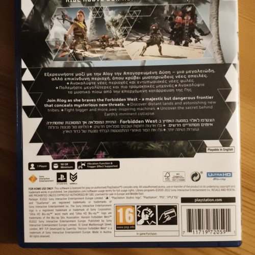 Horizon Forbidden West PlayStation 5 game