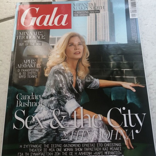 Gala magazine issue 04/26, new