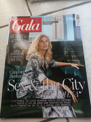 Gala magazine issue 04/26, new