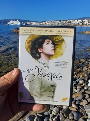 Μία Υπόσχεση DVD μεταχειρισμένο, αισθηματική κοινωνική δραματική με υπότιτλους