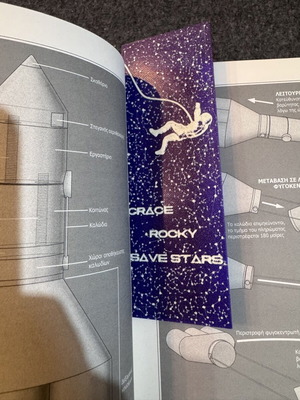3-D Two-Tone Bookmark inspired by Project Hail Mary, like new