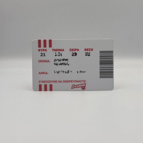 Olympiakos season ticket 2017-18 used