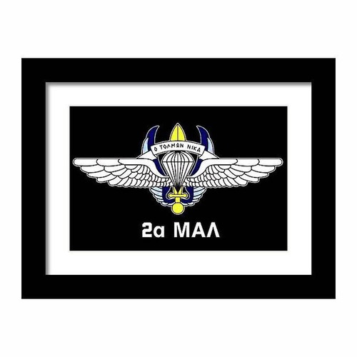 Poster with 2nd MAL emblem Greek army new