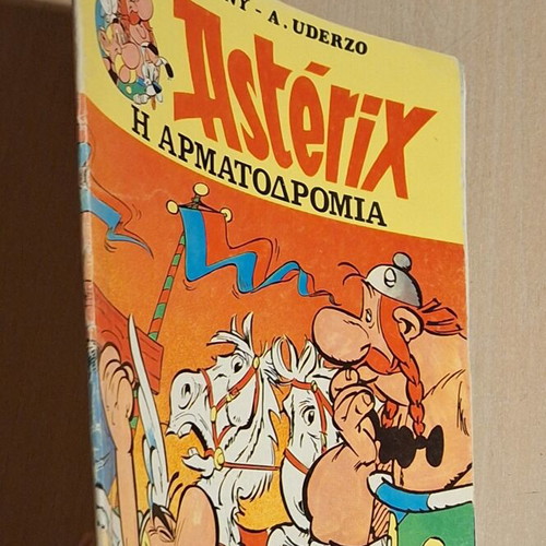 Asterix Red and Gold #4 - The Chariot Race comic
