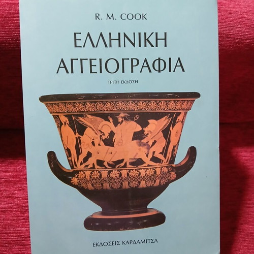 Greek Vase Painting by R. M. Cook, like new