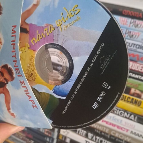 Crossroads DVD new, adventure social genre, subtitles