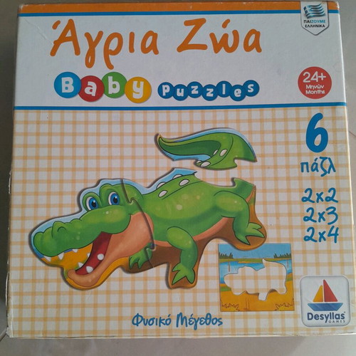 Various puzzles used with gift puzzle 3 little pigs