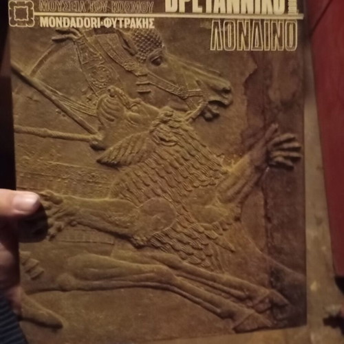 Museums of the World 9 volumes like new