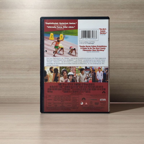 The Dictator DVD like new with Greek subtitles
