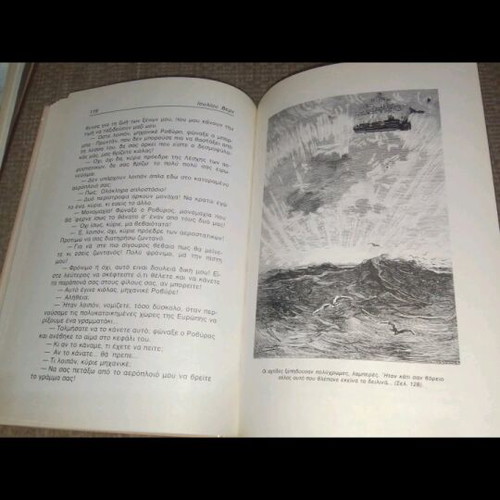 Robur the Conqueror by Jules Verne book like new