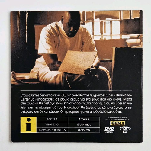 The Hurricane The True Story DVD like new with subtitles