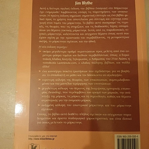 Introduction to Marketing book like new