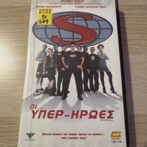 The Specials VHS video cassette used