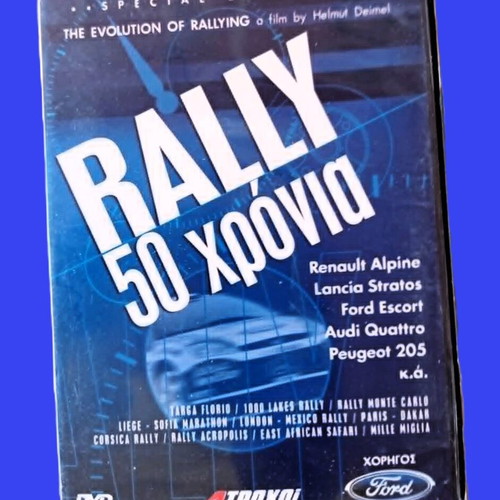 Cars Rally 50 Years DVD like new, adventure