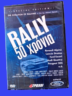 Cars Rally 50 Years DVD like new, adventure