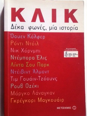 Book KLIK Ten Voices One Story new