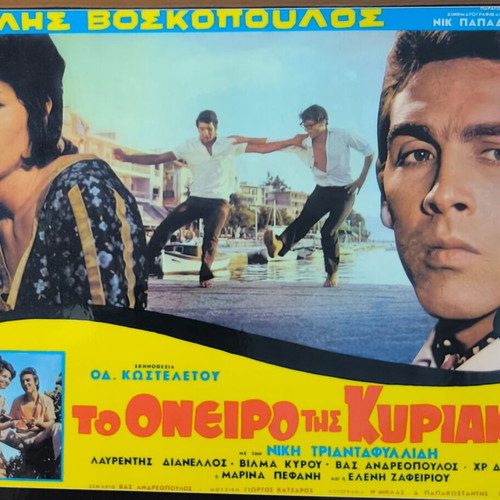 Plasticized photos from Greek cinema set of 10, like new
