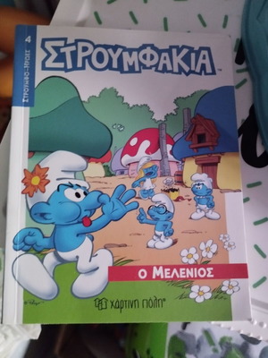 Smurfs booklets like new, pack of 3 different