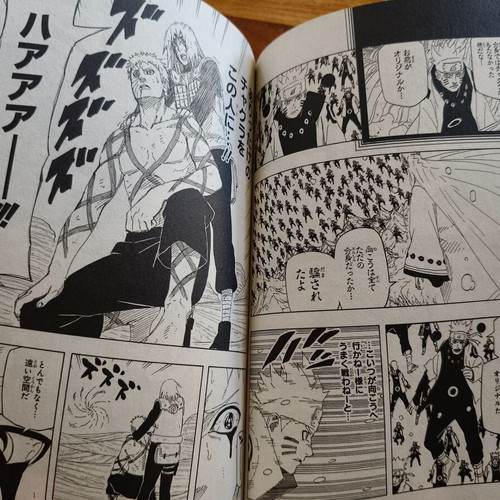 Naruto volume 71 used, Japanese edition