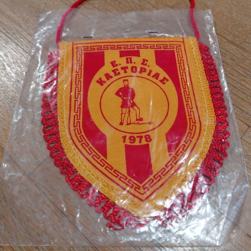 Kastoria Small Size Football Pennant New, 12 cm x 11 cm