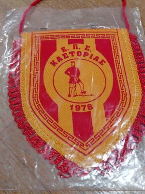Kastoria Small Size Football Pennant New, 12 cm x 11 cm
