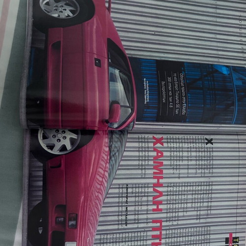 Car & Driver magazines used, set of 3 issues from 1991