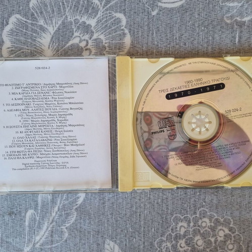 Three Decades of Greek Song 1970-1971 Philips PolyGram CD like new