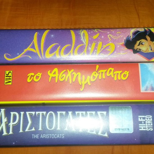 Children's video cassettes used, pack of three, dubbed