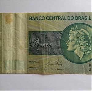 1 cruzeiro Brazil (1970-1980)