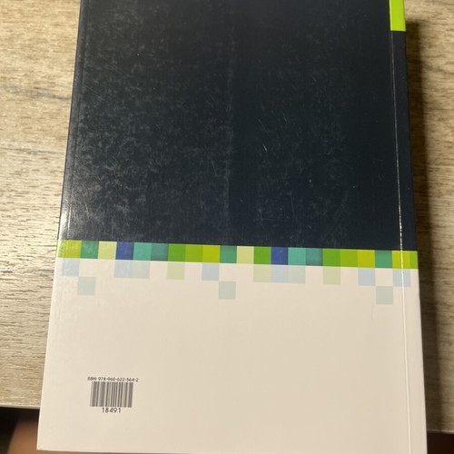 Eisigiseis Emporikou Dikaiou book