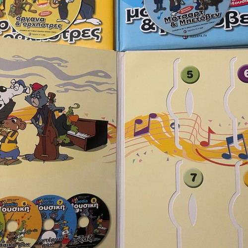 Kid e Pedia books with CD ROM and case like new, set of 3