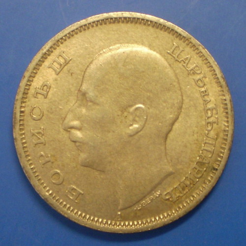 Bulgaria 50 Leva 1943A KM#48a nickel clad steel coin like new