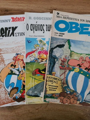 Asterix και Obelix μεταχειρισμένα κόμικς