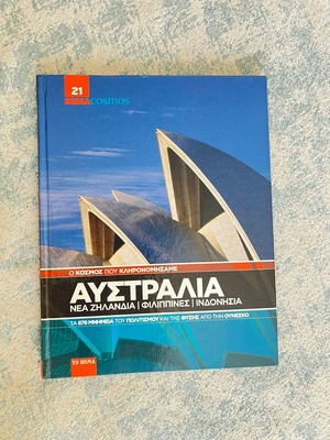 Australia New Zealand Philippines Indonesia travel book