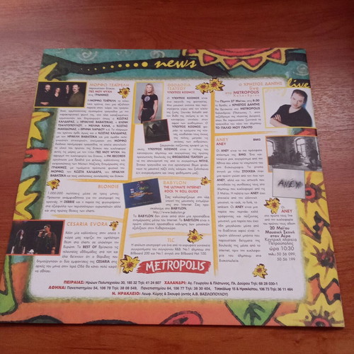 Chart Hits Metropolis Press magazine used, Christos Dantis 2000s