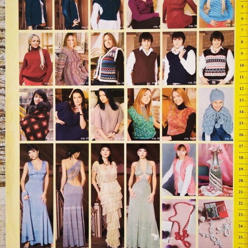 Sandra Knitting Magazine 3 new