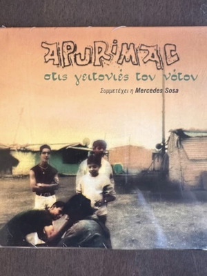 Apurimac Stis Geitonies Tou Notou CD, mint sealed