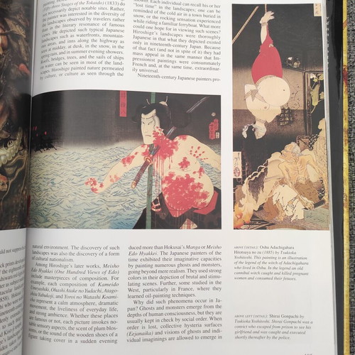 Japan Spirit & Form book by Shuichi Kato