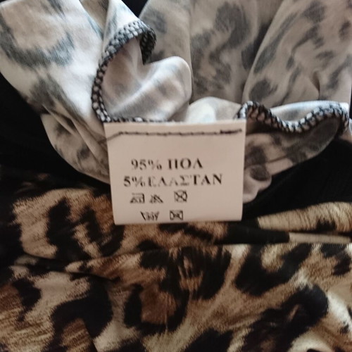 Jumpsuit with Leopard Print Used, Size L, Black and Brown