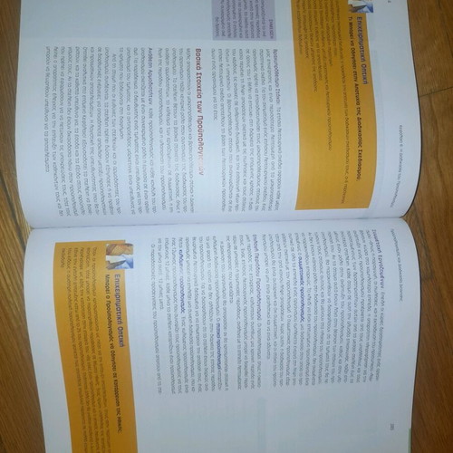 Techniques and Cost Management like new, basis for business decision making