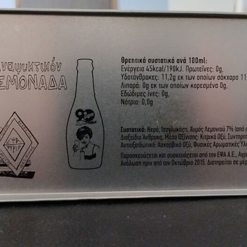 EPSA 90 Years 2014 Collectible Numbered Metal Case new