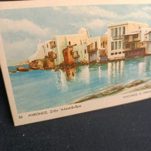 Old Mykonos Alefkandra Delta postcard used