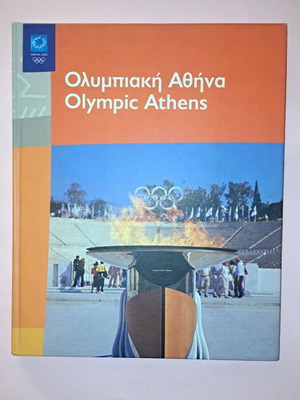 Athens 2004 Official Album Like New