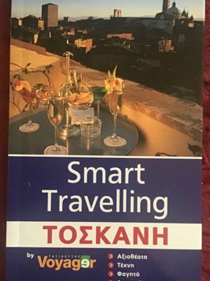 Tuscany guide used