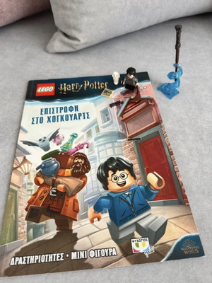 Harry Potter wand, Lego figure and book used