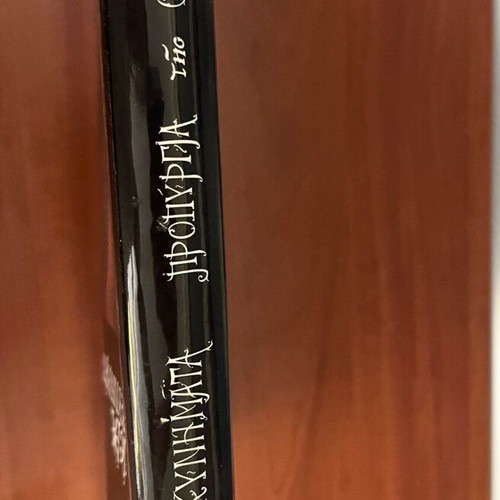 Holy pilgrimages used, deluxe hardcover album