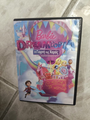 Barbie Dreamtopia DVD, μεταγλωττισμένο κινούμενο σχέδιο