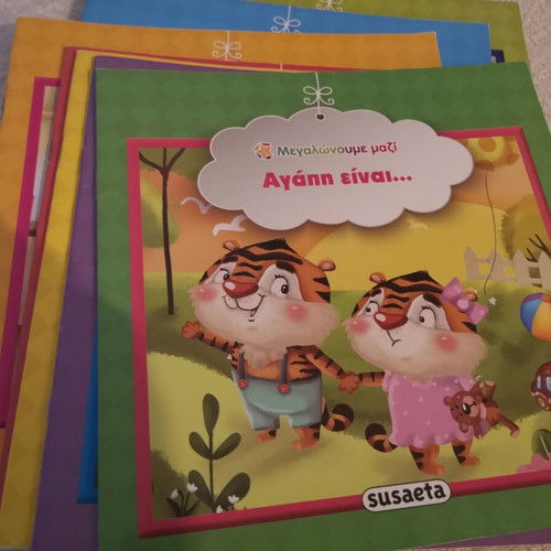 Megalonoume Mazi children's book series, 10 books, Susaeta