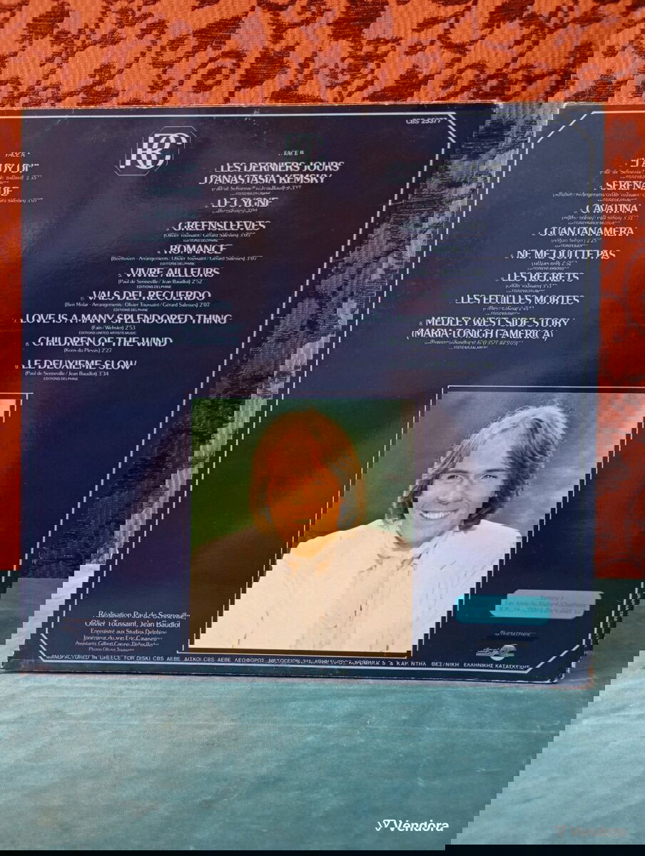 Μεταχειρισμένος δίσκος LP Richard Clayderman - Rêveries N°2